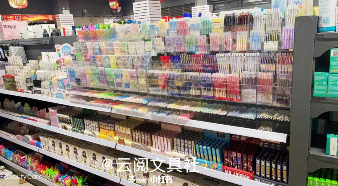 打造金牌文具店 文化用品的经营智慧与制胜之道