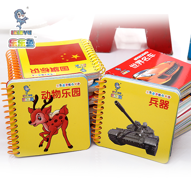 宝宝学习币卡 儿童财商启蒙的趣味教具