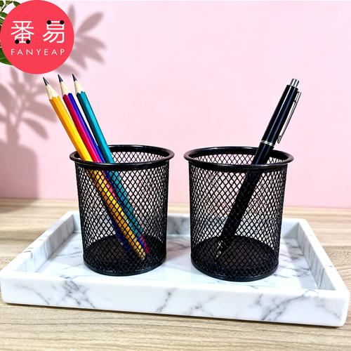 方寸之间，自有天地 一个圆形网格笔筒里的收纳哲学